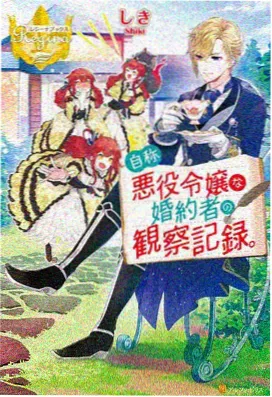 青梅竹马消防员第一季